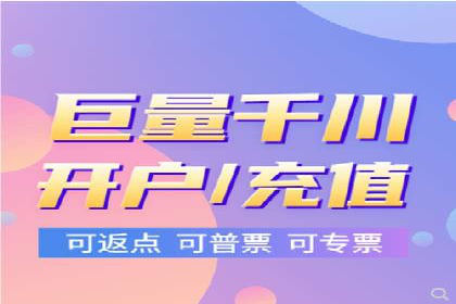 信息流开户的实践与思考——基于多个行业的成功案例