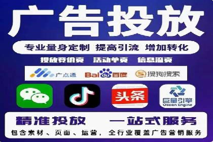 百度推广优化实战案例，助企业提升竞争力